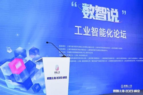 欧洲运营商考察中国5G应用后自叹落后两年，揭秘上海工业的'数智范'与信息技术服务引擎