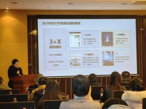 长宁展示知识产权运营服务成果，今明两日公益咨询助力企业创新发展