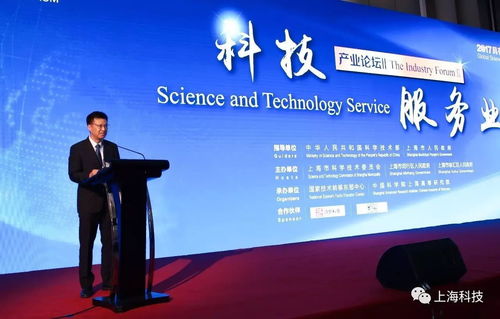 迎来科技服务业发展最好的时代，上海技术转移学院揭牌与信息技术咨询服务升级