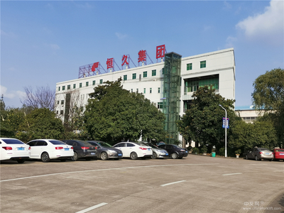 抓机遇 迎挑战 提升行业高质量发展——2019年全国叉车与工业车辆技术质量信息交流会圆满召开